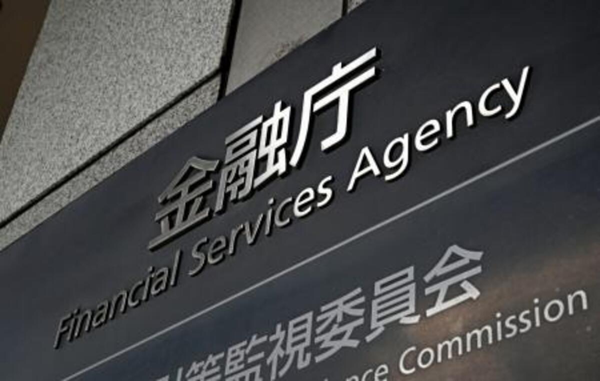インサイダー規制拡大へ、金融庁　株式買い付け先の関係者も